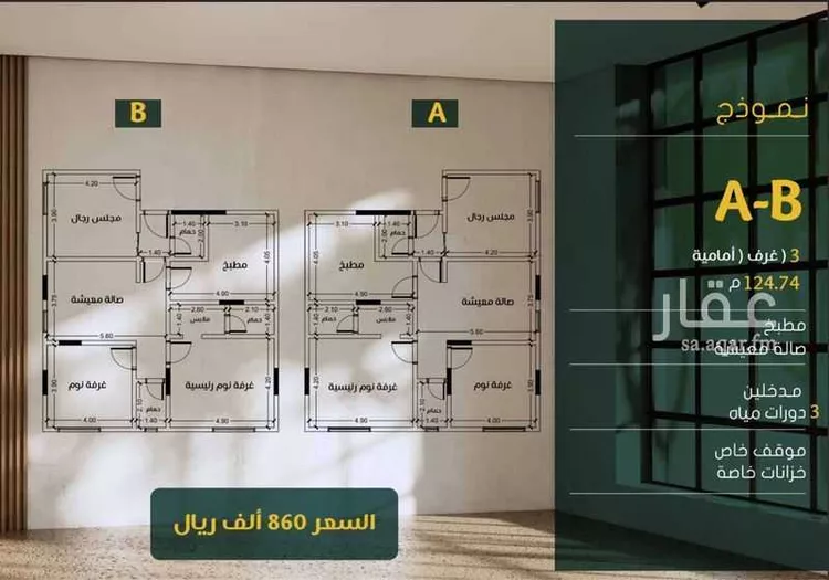 شقة للبيع في شارع ابو سبره الجعفي, حي الزهراء, مدينة جدة, منطقة مكة المكرمة صورة 2
