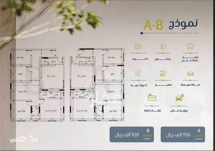 شقة للبيع في شارع سعد بن ذؤيب, حي الزهراء, مدينة جدة, منطقة مكة المكرمة صورة 2