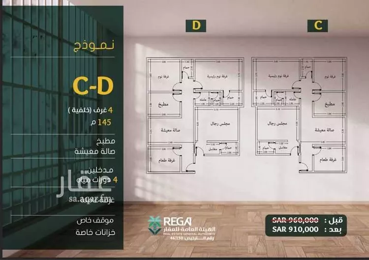 شقة للبيع في شارع ابو بهيه الغذاري, حي الزهراء, مدينة جدة, منطقة مكة المكرمة