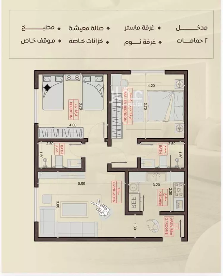 شقة للبيع في شارع شجاع بن وهب, حي السلامة, مدينة جدة, منطقة مكة المكرمة
