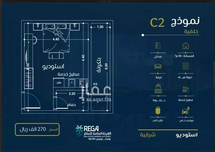 شقة للبيع في شارع حراء, حي النهضة, مدينة جدة, منطقة مكة المكرمة