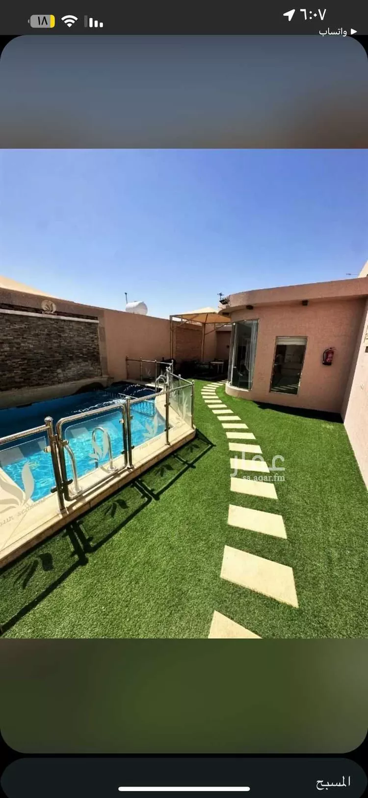 شاليه واستراحة للحجز في شارع الطائف ، حي ظهرة لبن ، الرياض ، منطقة الرياض