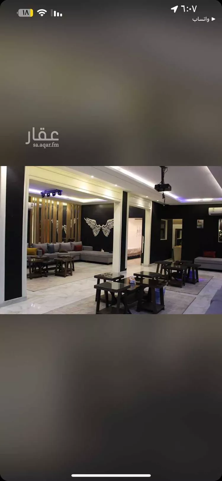 شاليه واستراحة للحجز في شارع الطائف ، حي ظهرة لبن ، الرياض ، منطقة الرياض صورة 4