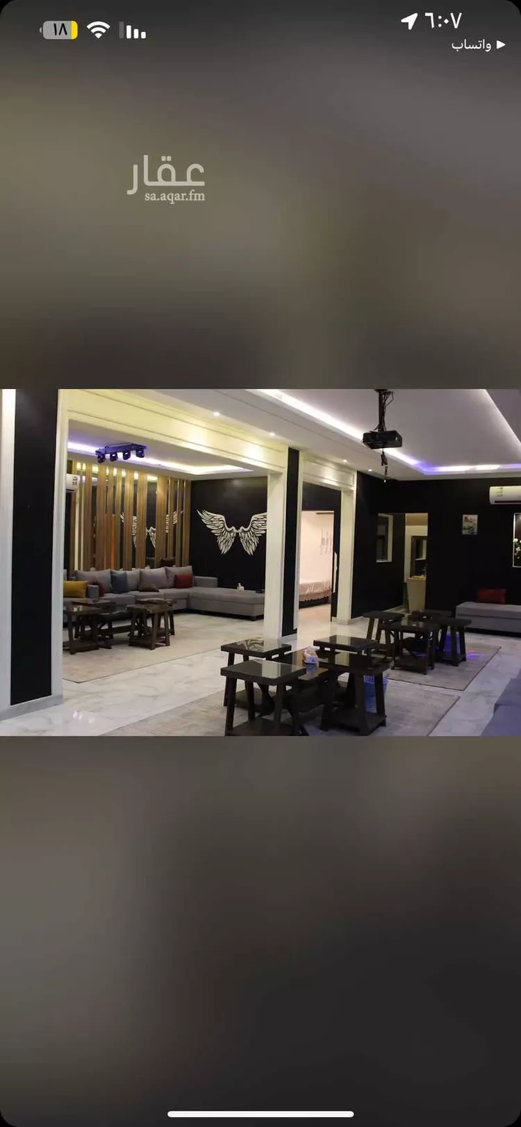 شاليه واستراحة للحجز في شارع الطائف ، حي ظهرة لبن ، الرياض ، منطقة الرياض صورة 2