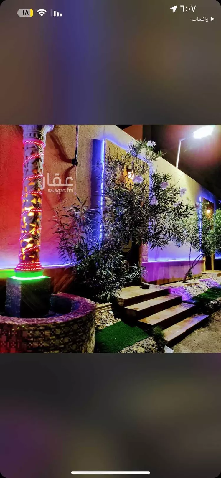 شاليه واستراحة للحجز في شارع الطائف ، حي ظهرة لبن ، الرياض ، منطقة الرياض صورة 3