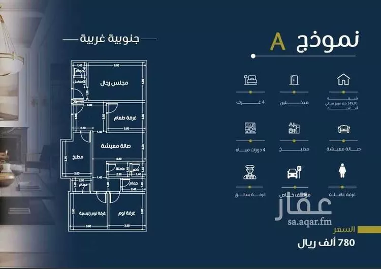 شقة للبيع في شارع المناهج, حي النهضة, مدينة جدة, منطقة مكة المكرمة