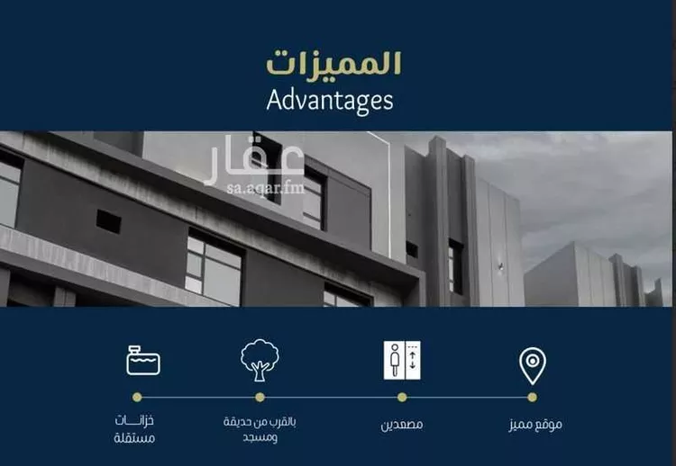 شقة للبيع في شارع الامير سعود الفيصل ابن عبد ا, حي الفيصلية, مدينة جدة, منطقة مكة المكرمة صورة 5