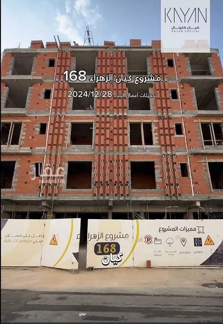 شقة للبيع في شارع ابو اميه الضمري, حي الزهراء, مدينة جدة, منطقة مكة المكرمة صورة 5