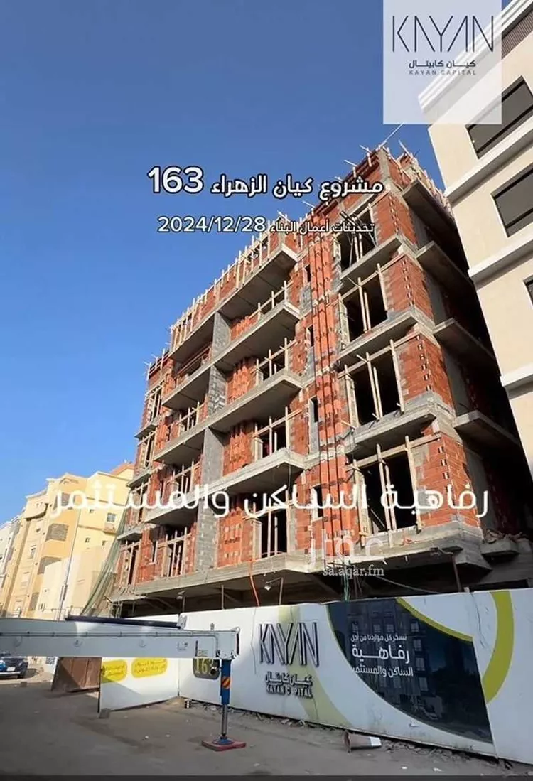 شقة للبيع في شارع ابو بهيه الغذاري, حي الزهراء, مدينة جدة, منطقة مكة المكرمة صورة 2