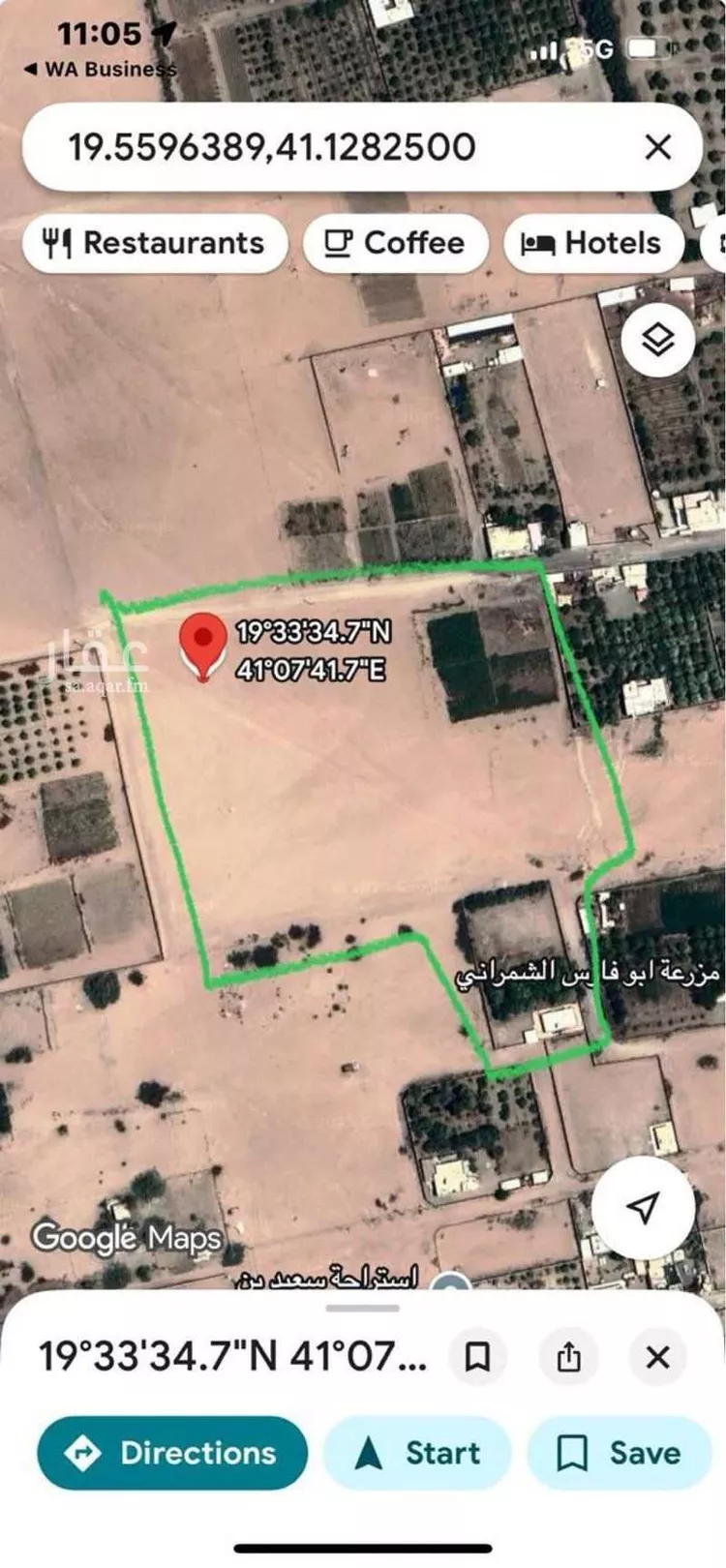 أرض للبيع في شارع ابراهيم بن الهيثم البلدي ، العقدة ، القنفذة