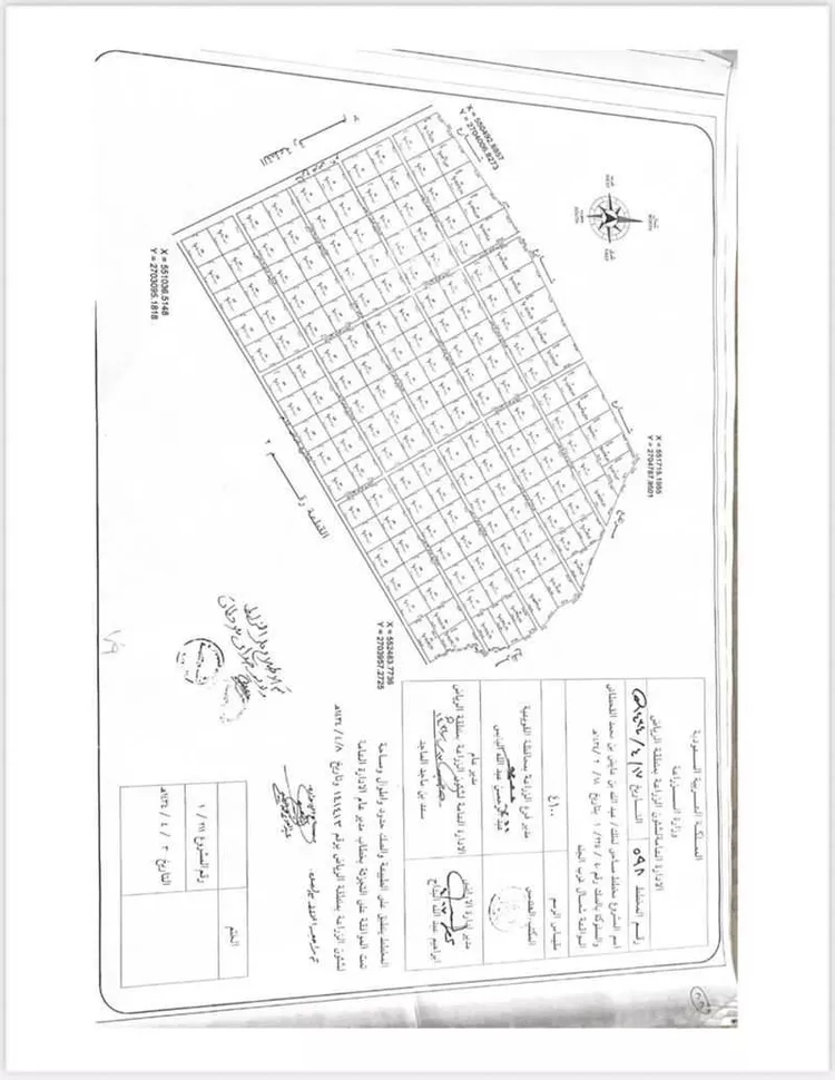 أرض للبيع في مدينة الجلة, منطقة الرياض صورة 2