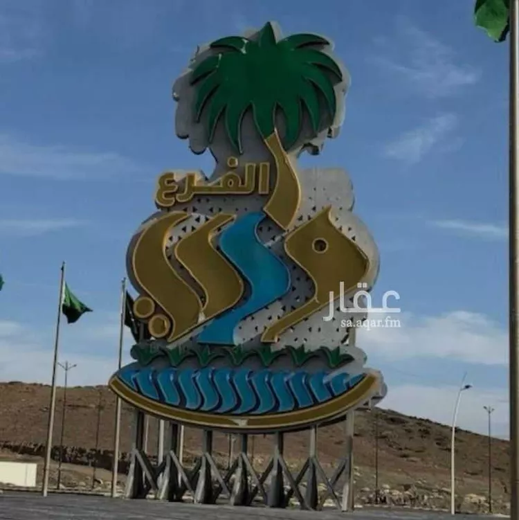 Land for Sale in Medina Al Jassah
