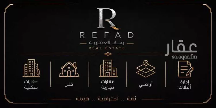 أرض للبيع في شارع مشرفة 6, حي مشرفة, مدينة الهياثم, منطقة الرياض صورة 2