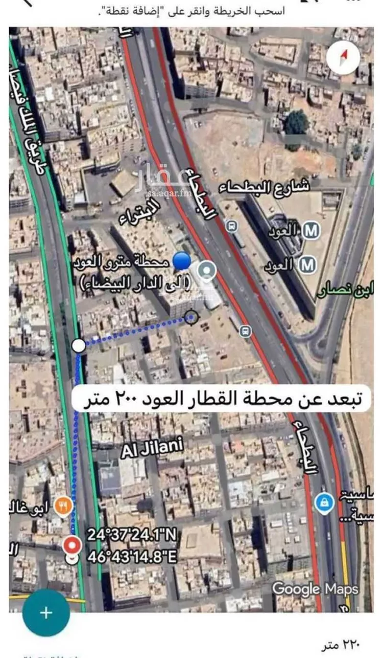 شقة للإيجار في شارع 24908928, حي جبرة, مدينة الرياض, منطقة الرياض صورة 2