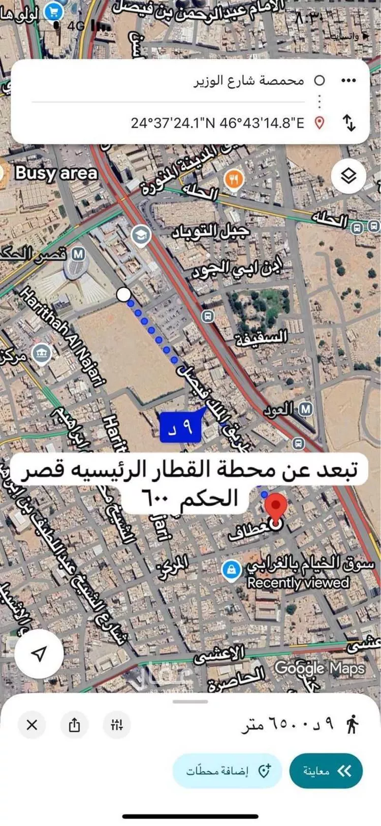 شقة للإيجار في شارع الحار العليا ، حي جبرة ، الرياض ، منطقة الرياض صورة 2