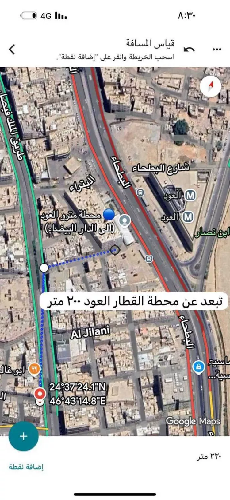 شقة للإيجار في شارع الحار العليا ، حي جبرة ، الرياض ، منطقة الرياض