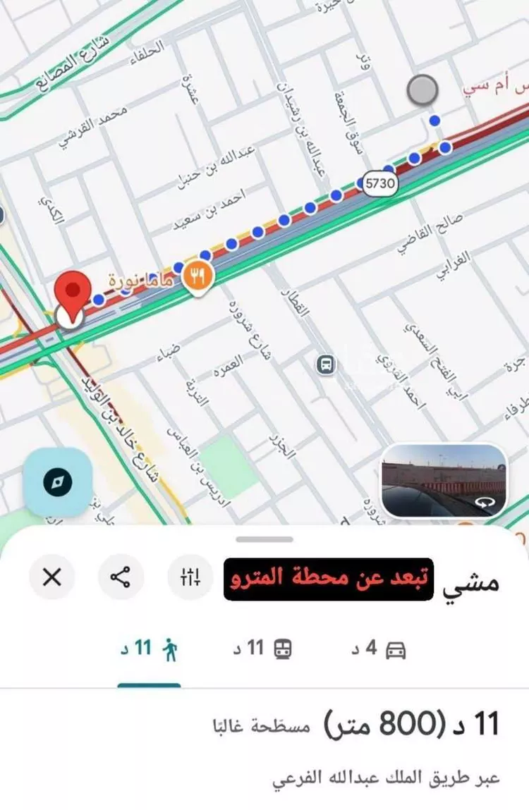 أرض للبيع في شارع خفاف التميمي, حي الحمراء, مدينة الرياض, منطقة الرياض صورة 5