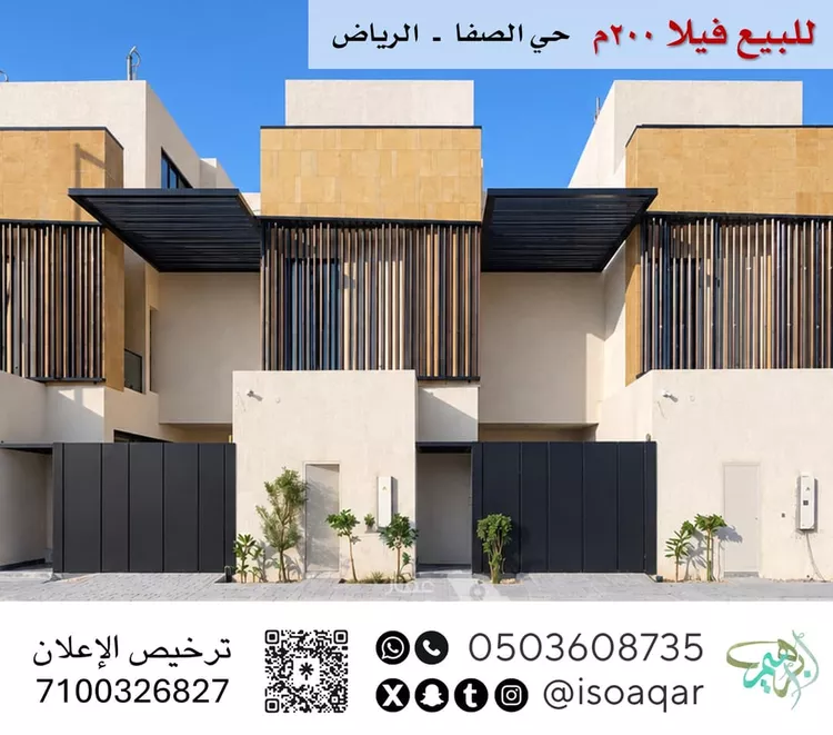 فيلا للبيع في شارع جعفر العبدي, حي الصفاء, مدينة الرياض, منطقة الرياض