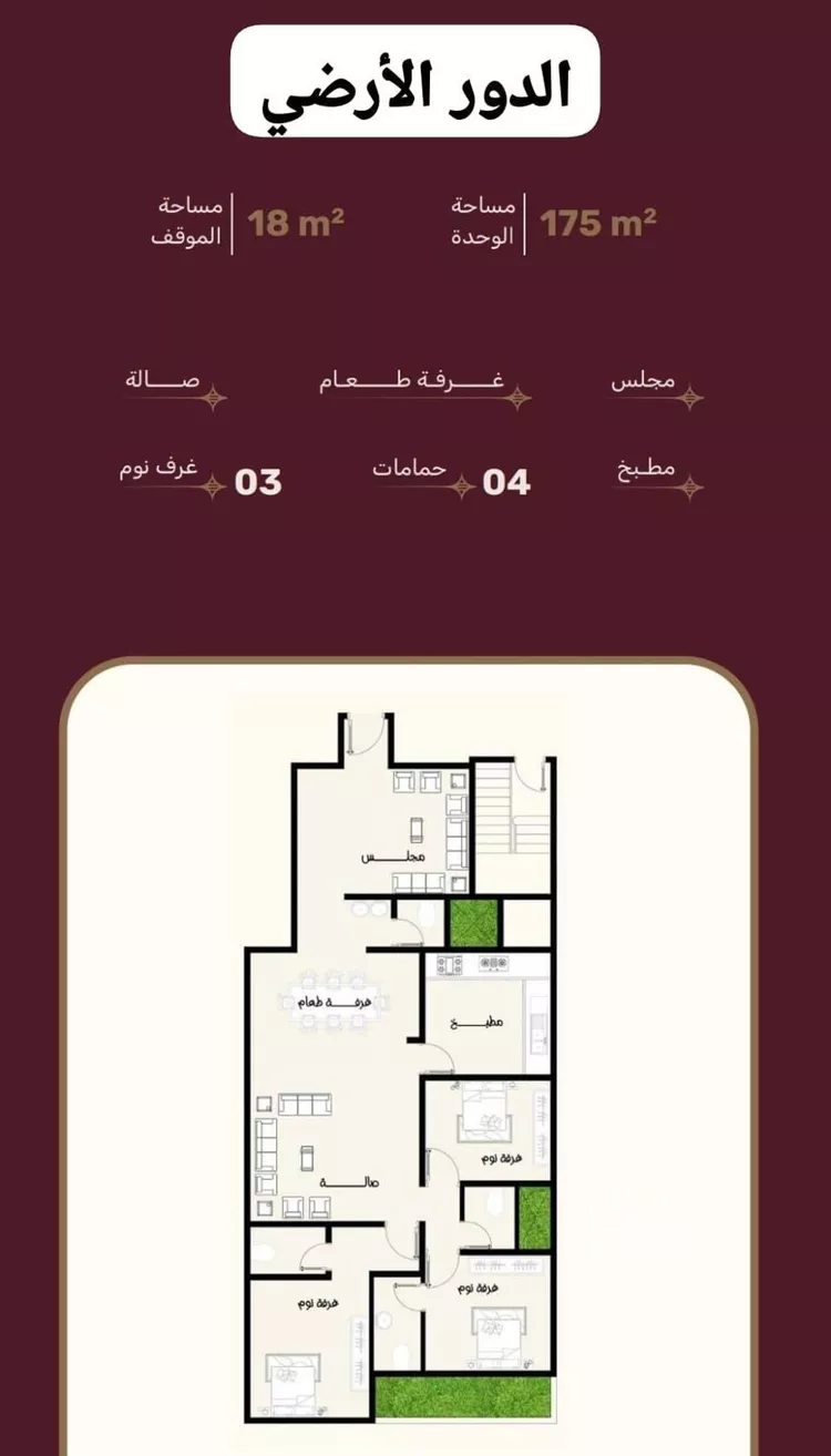دور للبيع في حي الرمال, مدينة الرياض, منطقة الرياض صورة 2