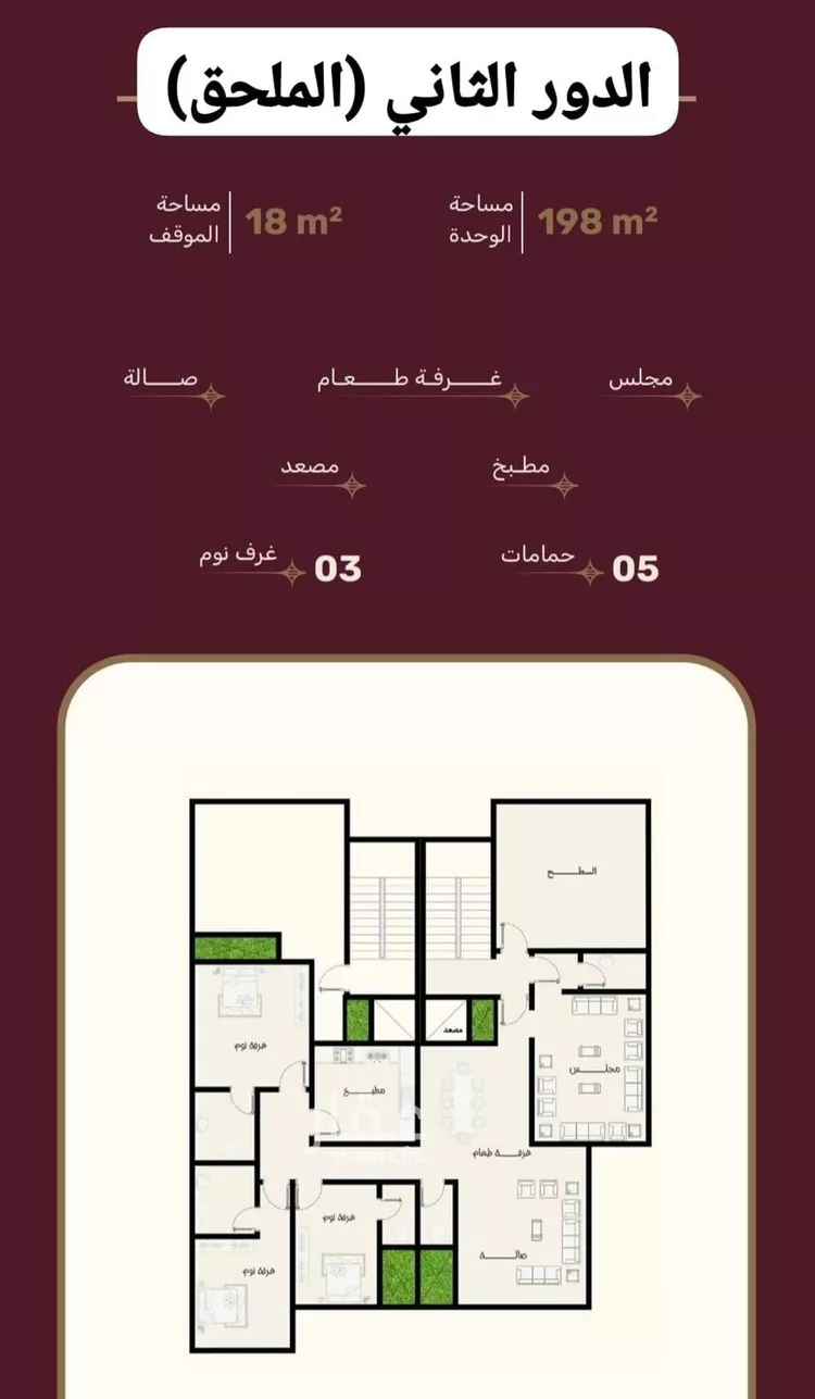 دور للبيع في حي الرمال, مدينة الرياض, منطقة الرياض صورة 4
