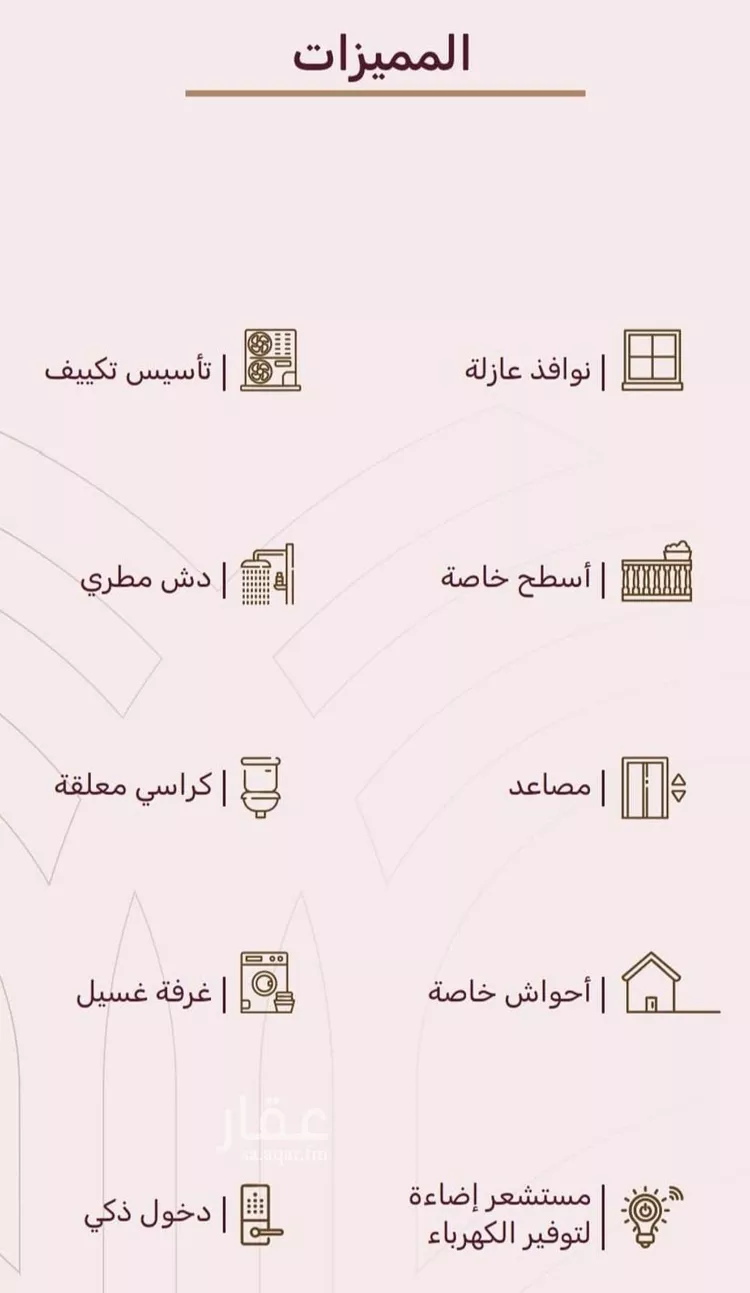 دور للبيع في حي الرمال, مدينة الرياض, منطقة الرياض صورة 5