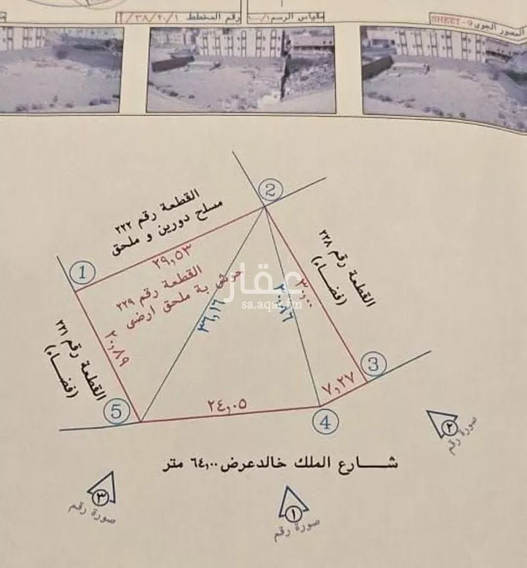 أرض للبيع في شارع طريق الملك خالد, حي معاد, مدينة مكه المكرمه, منطقة مكة المكرمة صورة 2