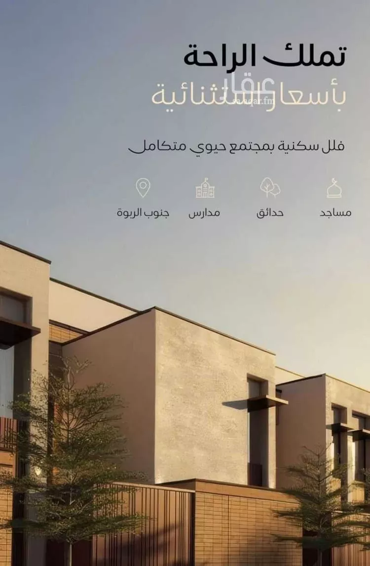 فيلا للبيع في شارع قرن مخلد, حي الفاروق, مدينة الرياض, منطقة الرياض 7
