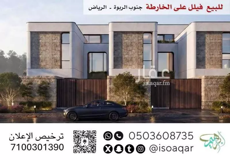 فيلا للبيع في شارع قرن مخلد, حي الفاروق, مدينة الرياض, منطقة الرياض