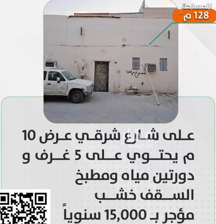 عمارة للبيع في شارع ابن مقداد, حي منفوحة, مدينة الرياض, منطقة الرياض
