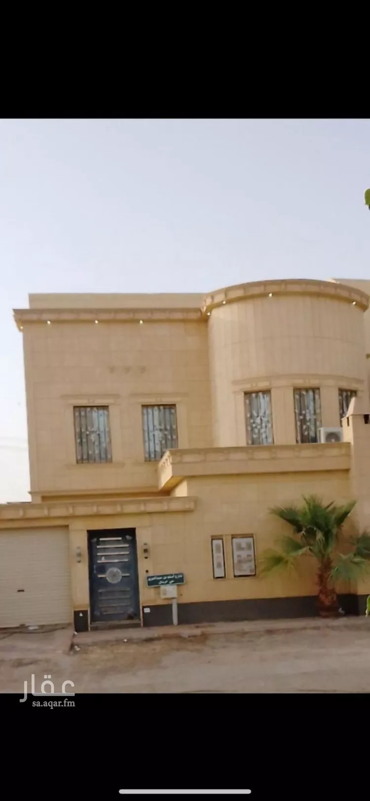 Apartment for Rent in Riyadh Ar Rimal