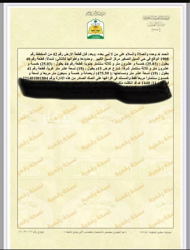 أرض للبيع في شارع 6500846, حي القهيب, مدينة امارة منطقة مكة المكرمة - الطائف, منطقة مكة المكرمة