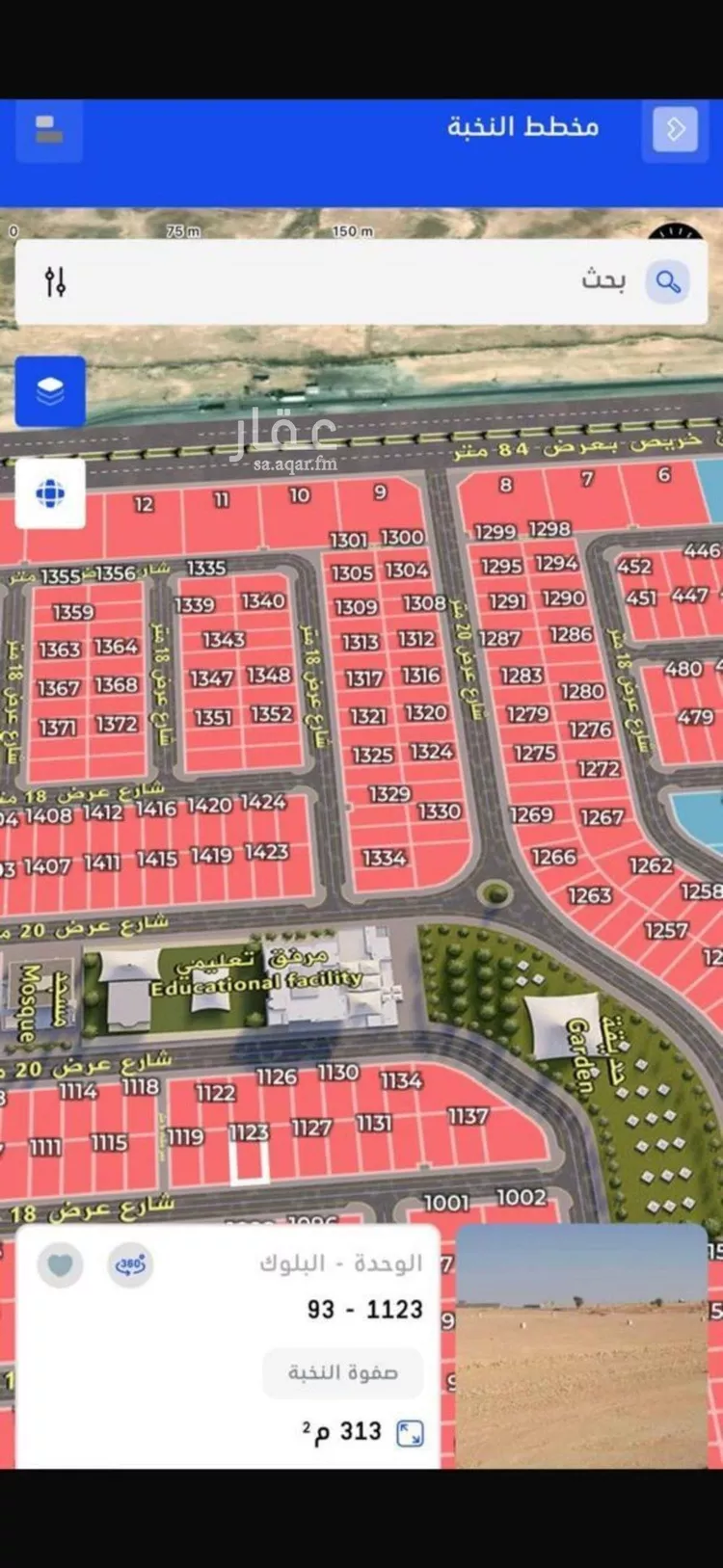 أرض للبيع في شارع النخبه, حي النظيم, مدينة الرياض, منطقة الرياض صورة 3