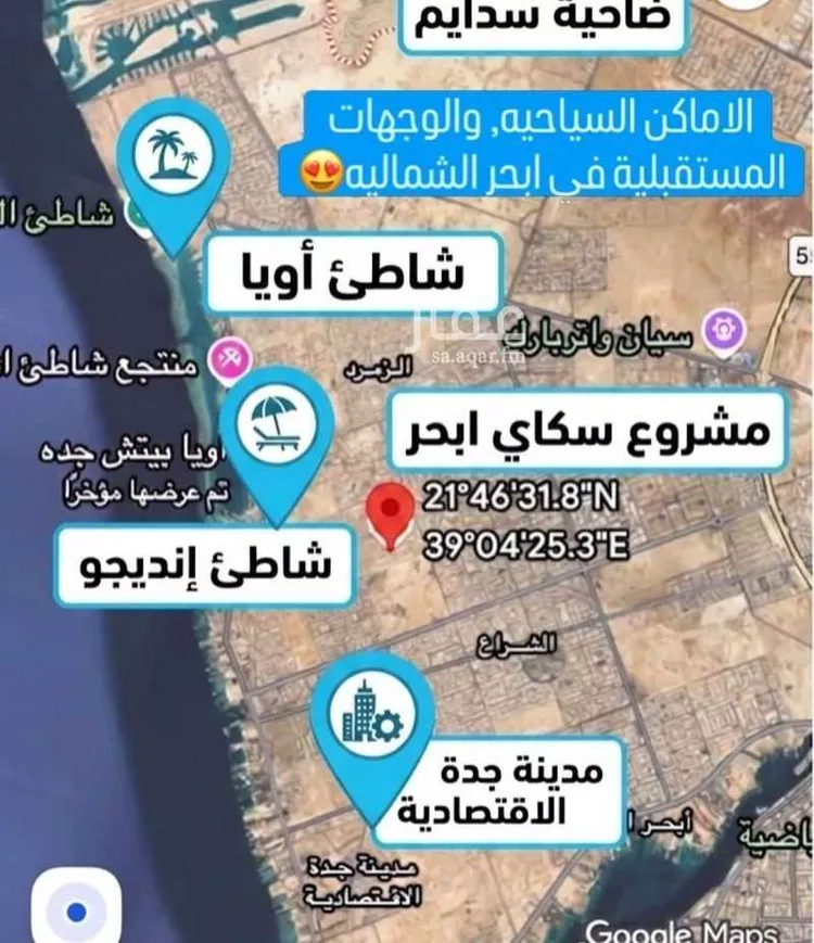 شقة للبيع في شارع محمد المنشاوي, حي الياقوت, مدينة جدة, منطقة مكة المكرمة 8