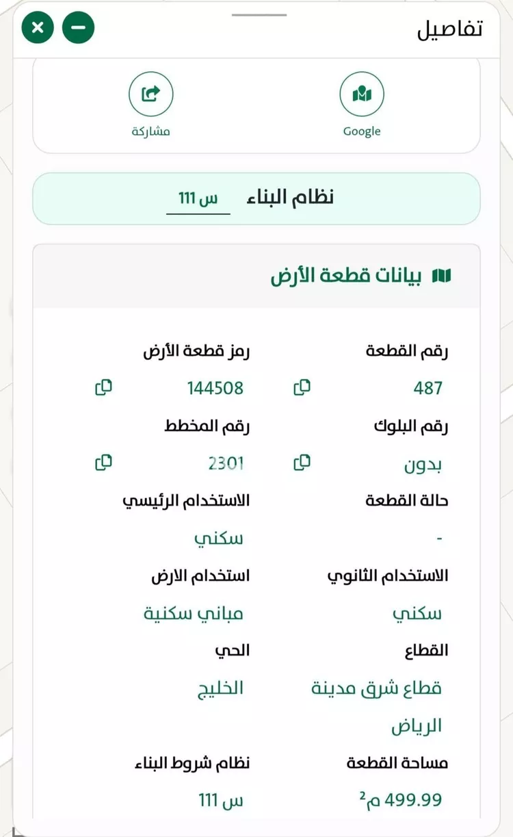 فيلا للبيع في شارع النابغة الشيباني, حي الخليج, مدينة الرياض, منطقة الرياض صورة 4