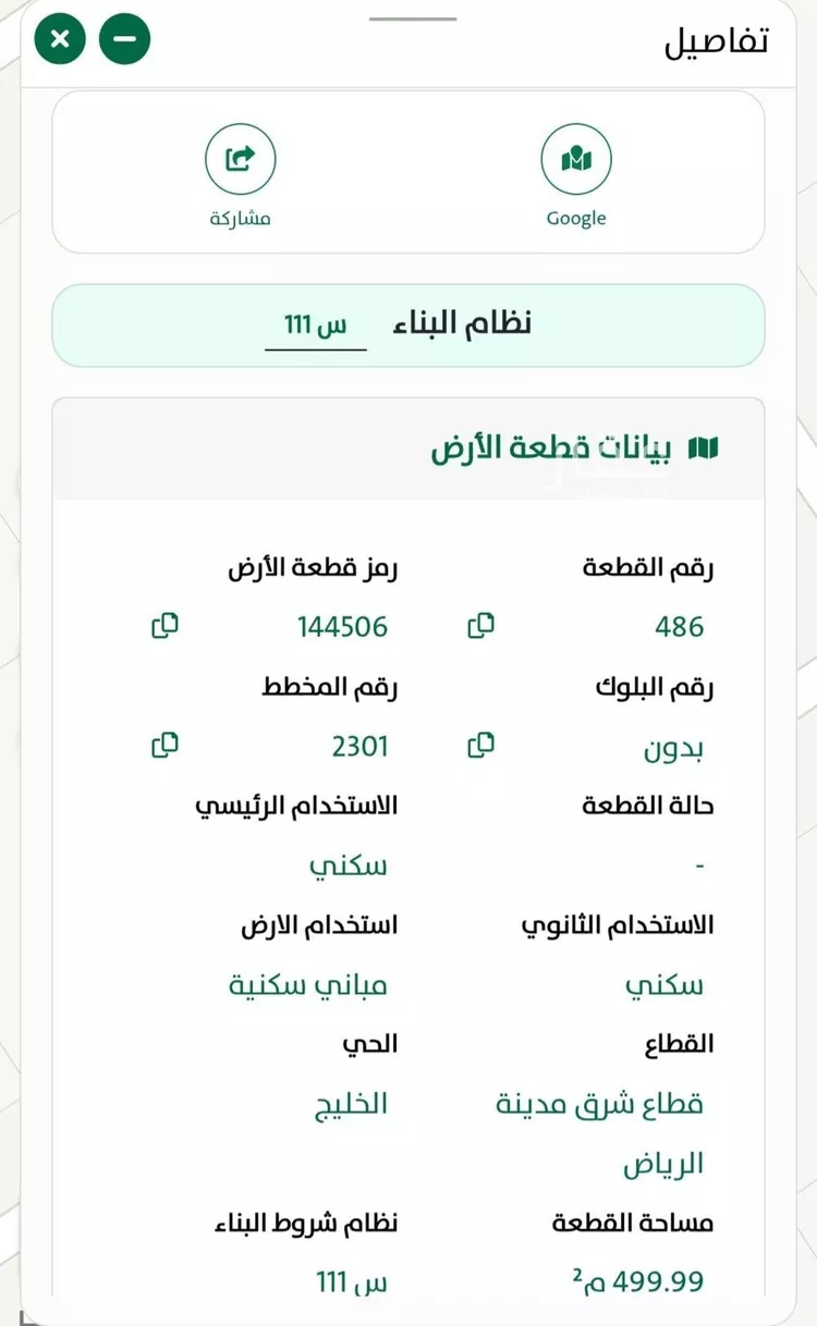 فيلا للبيع في شارع النابغة الشيباني, حي الخليج, مدينة الرياض, منطقة الرياض صورة 3