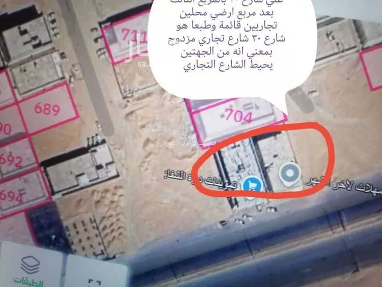 أرض للبيع في شارع احمد بن زهير ، حي الشفا ، تبوك ، منطقة تبوك صورة 3
