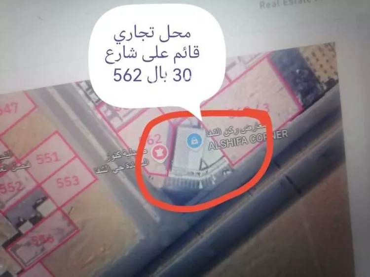 أرض للبيع في شارع احمد بن زهير ، حي الشفا ، تبوك ، منطقة تبوك صورة 4