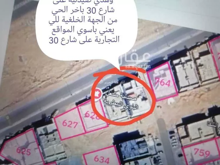 أرض للبيع في شارع احمد بن زهير ، حي الشفا ، تبوك ، منطقة تبوك