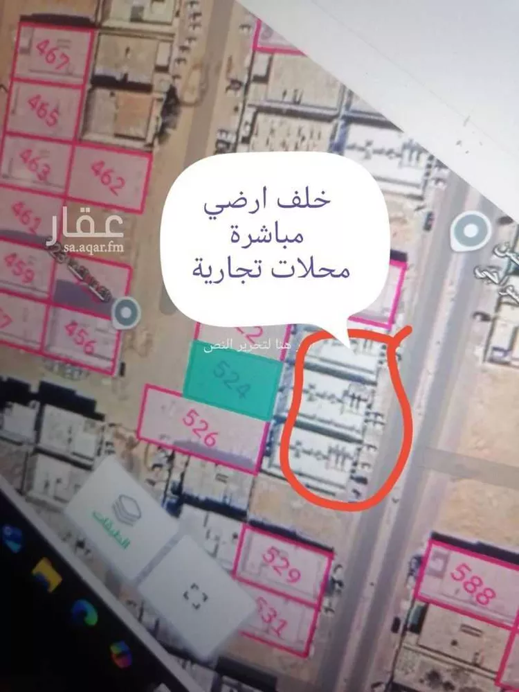 أرض للبيع في شارع احمد بن زهير ، حي الشفا ، تبوك ، منطقة تبوك صورة 5