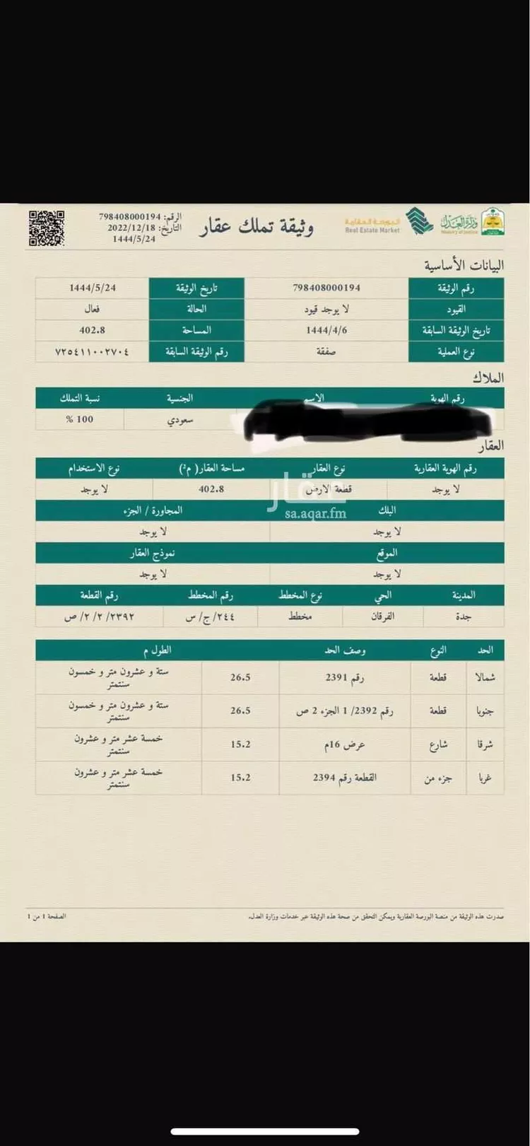 Land for Sale in Jeddah Al Riyadh