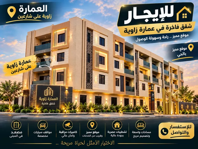 شقة للإيجار في شارع ابن ابي حفصه, حي قرطبة, مدينة الرياض, منطقة الرياض