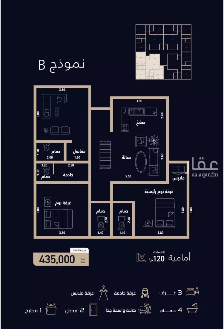 شقة للبيع في شارع الميزانيه, حي العزيزية, مدينة جدة, منطقة مكة المكرمة صورة 4