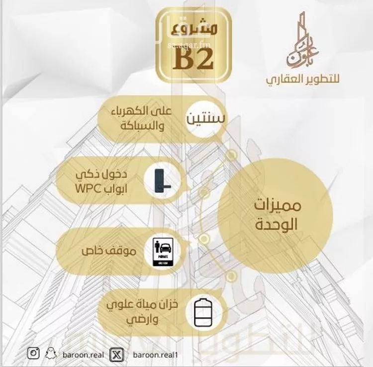 شقة للبيع في شارع طه السنوي, حي الصفاء, مدينة جدة, منطقة مكة المكرمة صورة 5