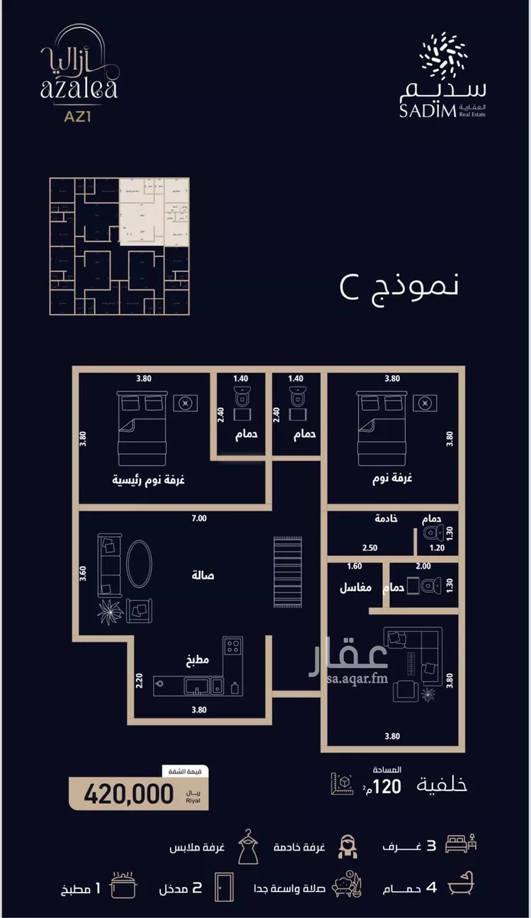 شقة للبيع في شارع الميزانيه, حي العزيزية, مدينة جدة, منطقة مكة المكرمة صورة 2