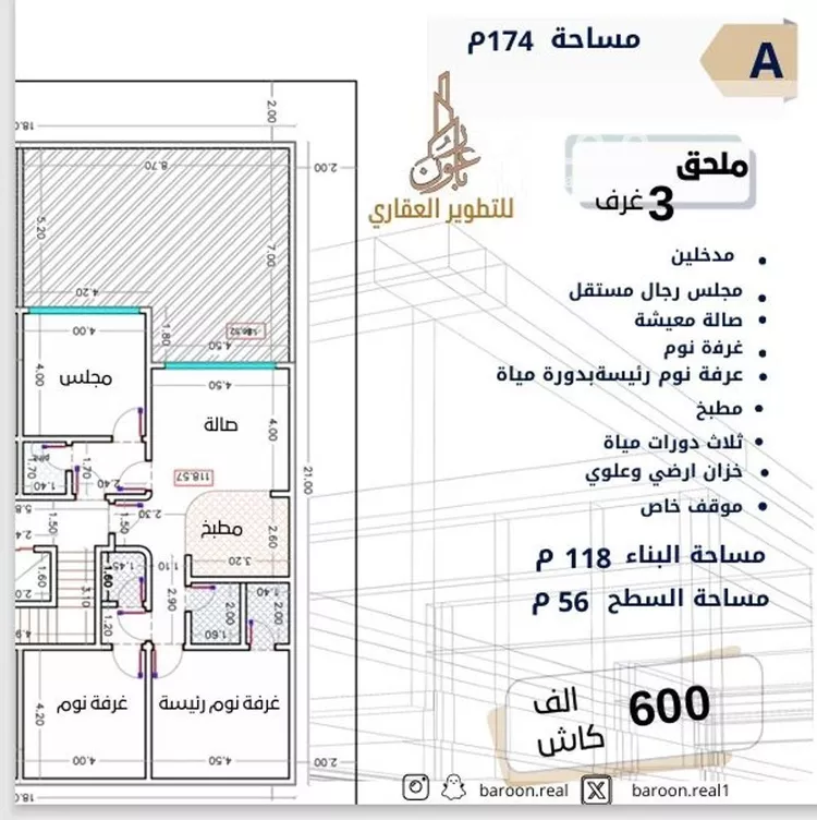 شقة للبيع في شارع طه السنوي, حي الصفاء, مدينة جدة, منطقة مكة المكرمة صورة 2