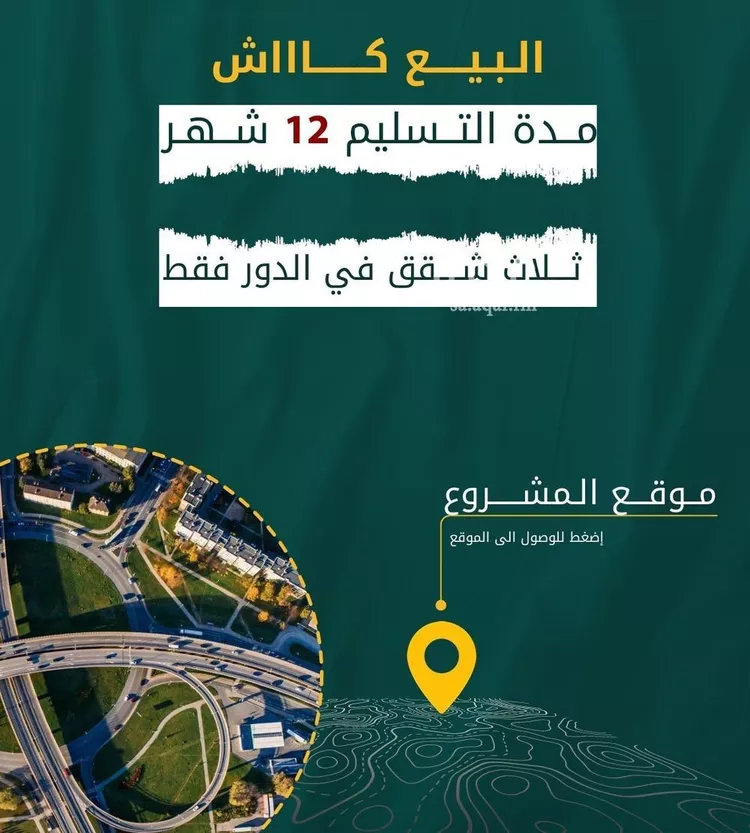 شقة للبيع في شارع ابو طرفه الكندي, حي النعيم, مدينة جدة, منطقة مكة المكرمة صورة 3