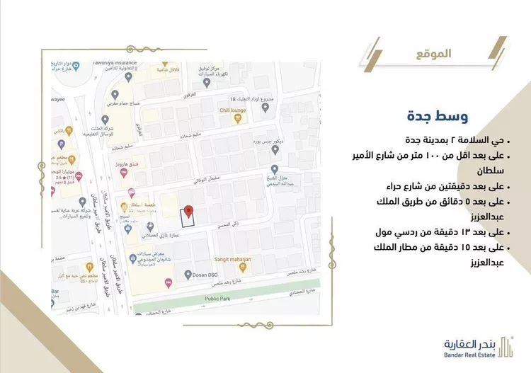 شقة للبيع في شارع زكي المحاسن, حي السلامة, مدينة جدة, منطقة مكة المكرمة صورة 3