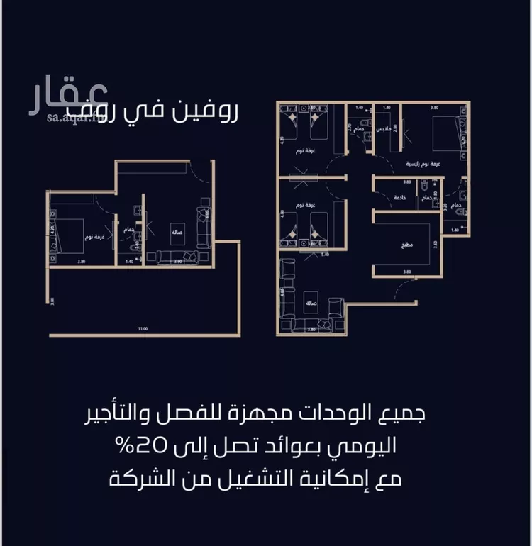 شقة للبيع في شارع الميزانيه, حي العزيزية, مدينة جدة, منطقة مكة المكرمة صورة 5