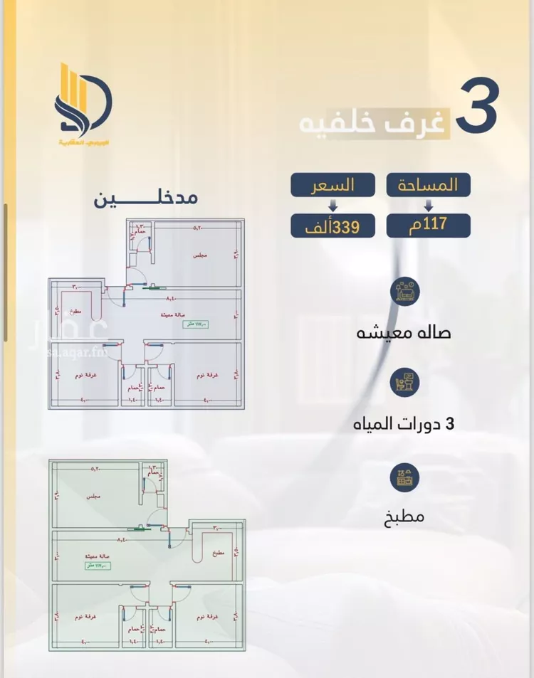 شقة للبيع في شارع السامر, حي الواحة, مدينة جدة, منطقة مكة المكرمة صورة 4