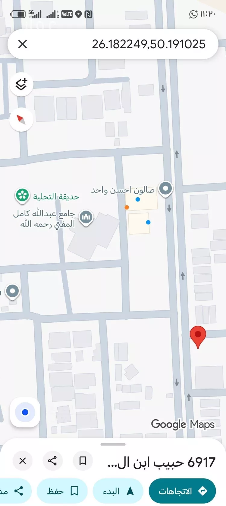 أرض للبيع في شارع حبيب ابن الضحاك, حي التحلية, مدينة الخبر, المنطقة الشرقية صورة 4